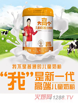 ��߂�(g��)��ͯ���L(zh��ng)�䷽�̷�