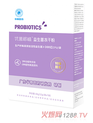 �A���t(y��)ˎ��(y��u)����ֲ���������ɷ�������ʳ