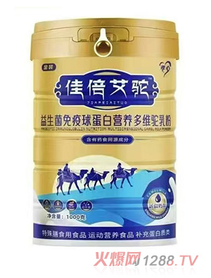 佳倍艾駝益生菌免疫球蛋白營養(yǎng)多維駝乳粉
