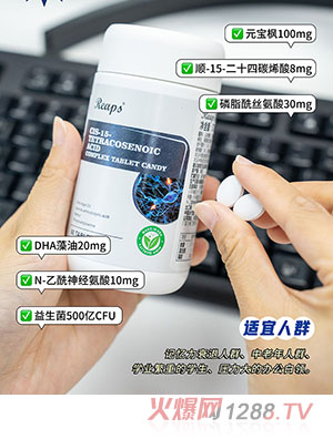 Reaps����˹�-15-��ʮ��̼ϩ��