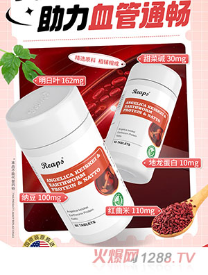 Reaps����˹�����~�������׼{���ͺω�Ƭ�ǹ�