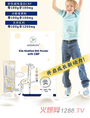 ُ�o���أ�GVOVELIFE����ͯ�̷�