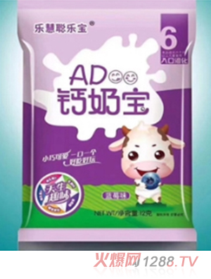 樂(lè)慧聰樂(lè)寶AD鈣奶寶小饅頭 藍(lán)莓味