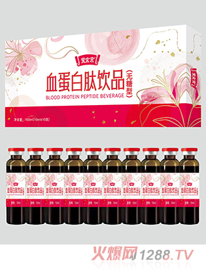 ������Ѫ�������Ʒ���o(w��)���ͣ�