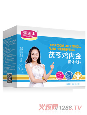 ͯ�_(d��)ɽ�����u��(n��i)����w���