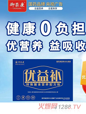 ���s����(y��u)�沿������ʳ�I(y��ng)�B(y��ng)�䷽��