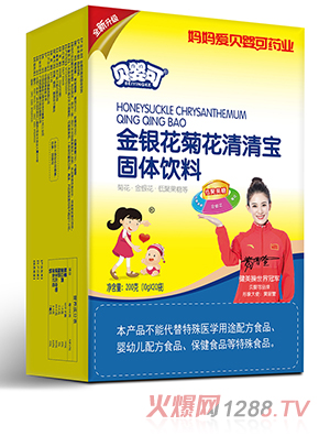 ؐ��ɽ��y���ջ����匚