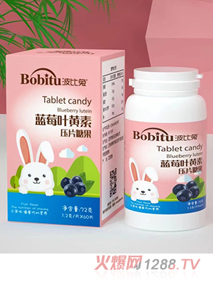 波比兔藍莓葉黃素壓片糖果