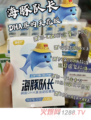 �ǽ𷽺�����L��֬DHA�������z�ǹ�