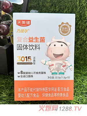 �������˽ݠ���(f��)�����������w���22.5g