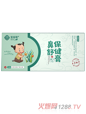 �m�ӘǱ��汣����(��ͯ��)