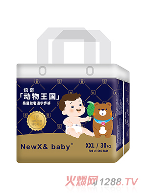 ����NEWX& Baby��(d��ng)������ϵ�ЌW(xu��)��ѝXXL30
