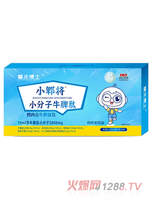 ͯ�격ʿСۯ��С����ţƢ��