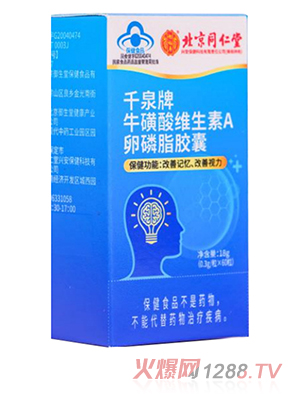 ����ͬ����ǧȪ��������S����A����֬�z��