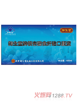 ���������y����ʳ�w�S�ڷ�Һ