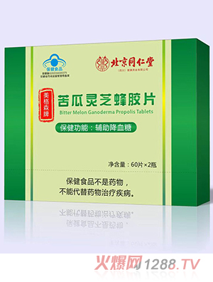 ����ͬ���ã��Ĵ�������ˎ�I(y��)���޹�˾����`֥�L(f��ng)�zƬ