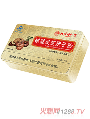 ����ͬ���ã��Ĵ�������ˎ�I(y��)���޹�˾�Ʊ��`֥���ӷ�