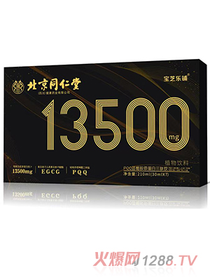 ����ͬ���ã��Ĵ�������ˎ�I(y��)���޹�˾13500ֲ�����