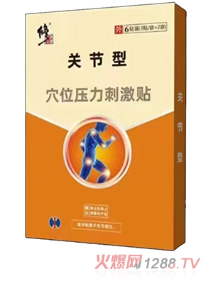 �����P��(ji��)��Ѩλ�����̼��N