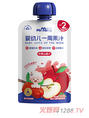 լ������׃�һ�ܹ�֭�O��ɽ�֭