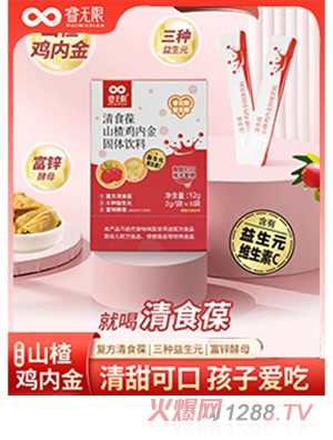 o����ʳ��ɽ��u�Ƚ���w���12g