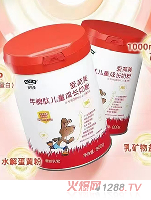 愛荷美牛脾肽兒童成長(zhǎng)奶粉