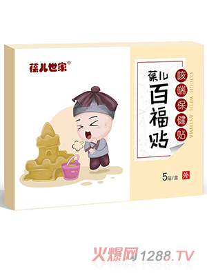 �ჺ���Ұٸ��N �ȴ������N