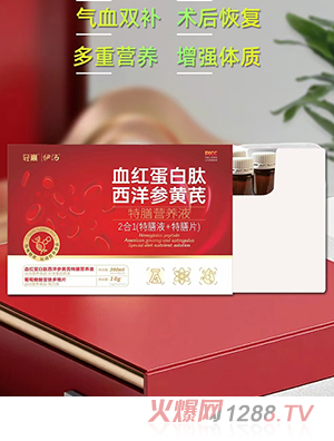 �p������Ѫ�t�����������S�����ŠI(y��ng)�B(y��ng)Һ