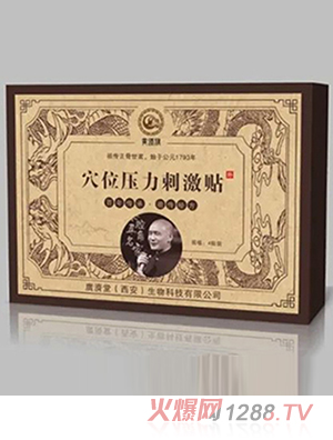 �S����Ѩλ�����̼��N �M��