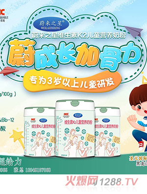 ε��֮�ǾS����K2��ͯ�I(y��ng)�B(y��ng)�̷�