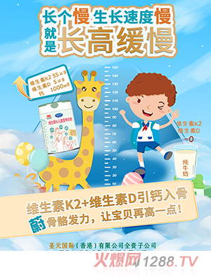 ε��֮�ǾS����K2��ͯ�I(y��ng)�B(y��ng)�̷�