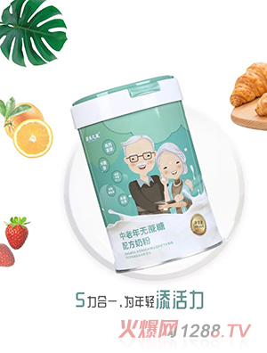 蔚來(lái)之星中老年無(wú)蔗糖配方奶粉