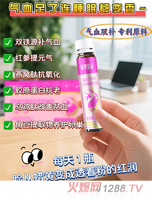 ��������Ѫ���׶��ļt����C���Ʒ