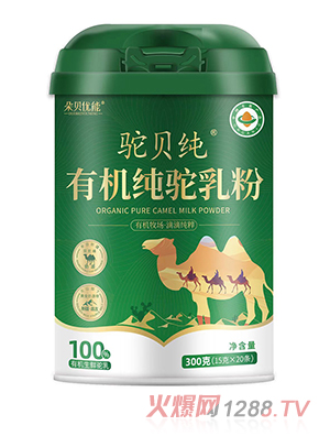 朵貝優(yōu)能駝貝純有機純駝乳粉