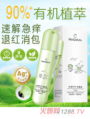 �̳�ܽܽ��ݶ����־�Һ