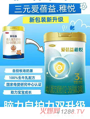 �������ɐ��׃��䷽�̷ۣ�12-36���g��3�Σ�