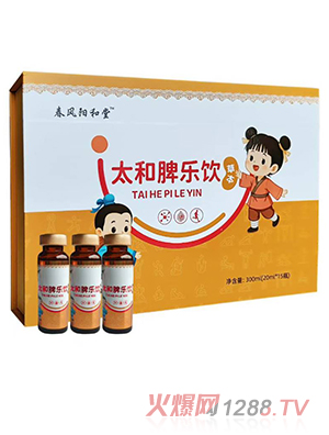 春風(fēng)陽(yáng)和堂太和脾樂飲