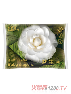 山茶花益生菌紙尿褲拉拉褲體驗裝