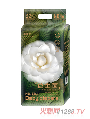山茶花益生菌紙尿褲NB52