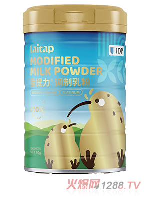 愛提力活性蛋白調(diào)制乳粉