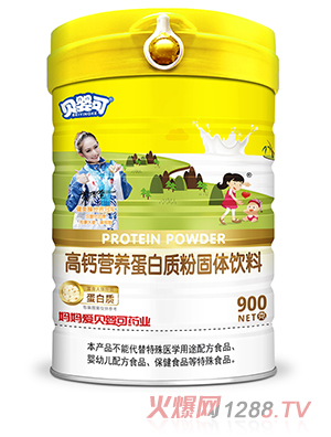 貝嬰可高鈣營(yíng)養(yǎng)蛋白粉 高蓋