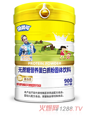 貝嬰可無(wú)蔗糖營(yíng)養(yǎng)蛋白質(zhì)粉 高蓋