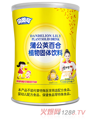 ؐ����ѹ�Ӣ�ٺ�ֲ����w���