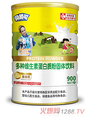 貝嬰可多種維生素蛋白質(zhì)粉