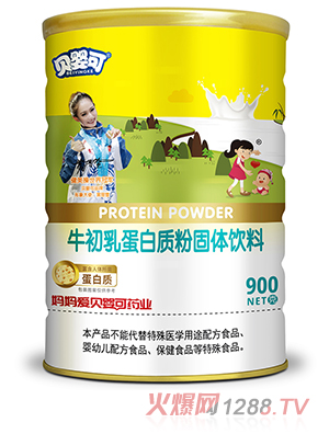 貝嬰可牛初乳蛋白質(zhì)粉