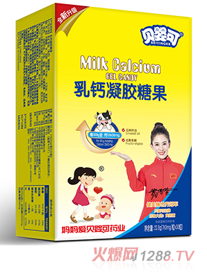 貝嬰可乳鈣凝膠糖果-豎