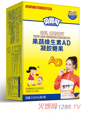 貝嬰可果蔬維生素AD凝膠糖果-豎
