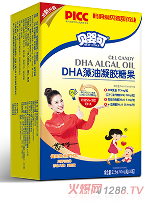 貝嬰可DHA藻油凝膠糖果30粒-豎