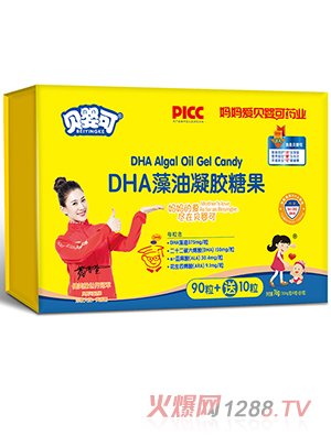 貝嬰可DHA藻油凝膠糖果 禮盒裝