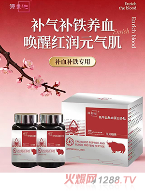 Դ������ţѪ��Ѫ���׶��ĉ�Ƭ�ǹ�